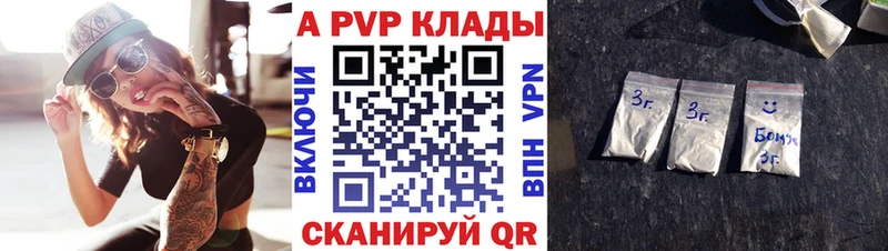 Как найти закладки Красногорск COCAIN  Меф мяу мяу  mega зеркало  СК  Каннабис  ГАШ 