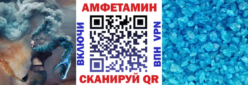 Амфетамин Розовый  Красногорск 