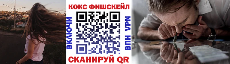 Кокаин Колумбийский  Красногорск 