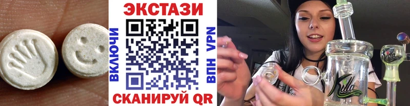 Ecstasy MDMA Красногорск