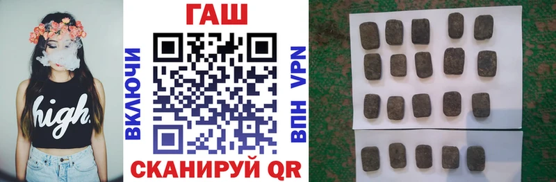 Гашиш VHQ blacksprut tor Красногорск наркошоп