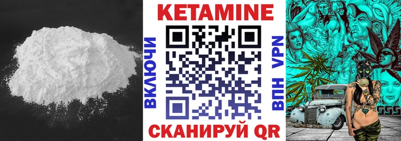 КЕТАМИН ketamine  Красногорск 