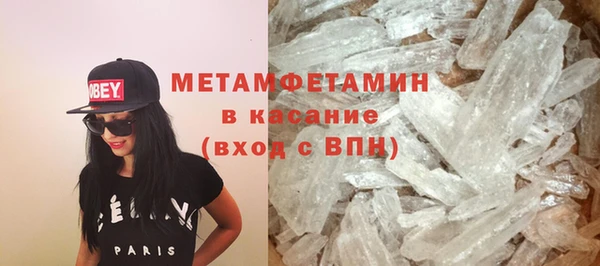 ECSTASY Бронницы