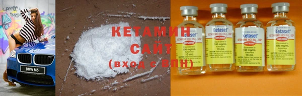 MESCALINE Бугульма