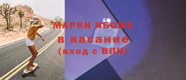 ECSTASY Бронницы