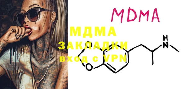 MESCALINE Бугульма