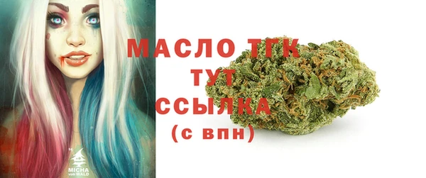 ECSTASY Бронницы