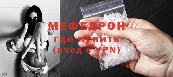 MESCALINE Бугульма