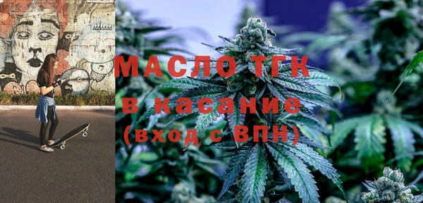 MESCALINE Бугульма