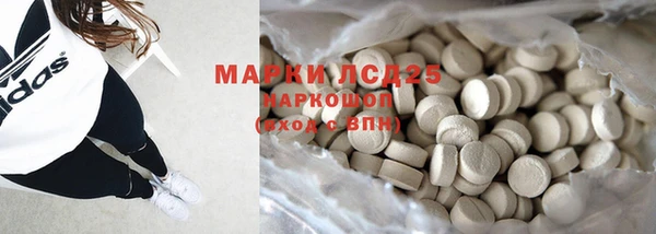 ECSTASY Бронницы