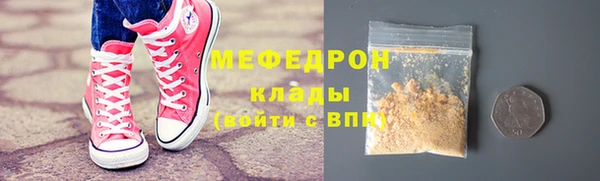 MESCALINE Бугульма