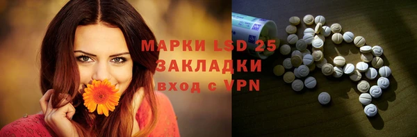 ECSTASY Бронницы