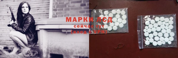 MESCALINE Бугульма
