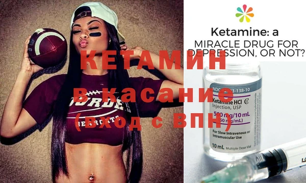 MESCALINE Бугульма