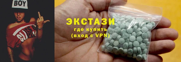 альфа пвп Верхний Тагил