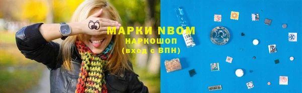 MESCALINE Бугульма