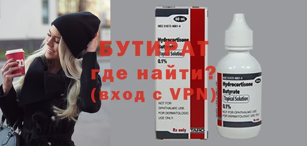 ECSTASY Бронницы