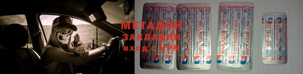 амф Бородино