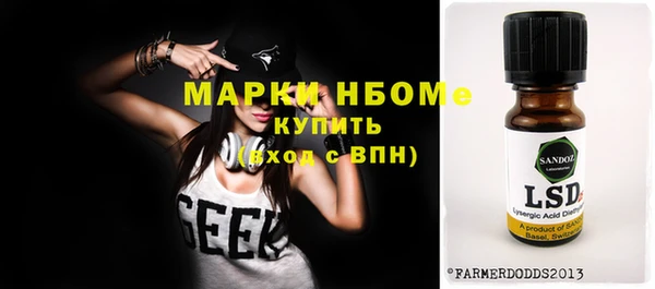 MESCALINE Бугульма