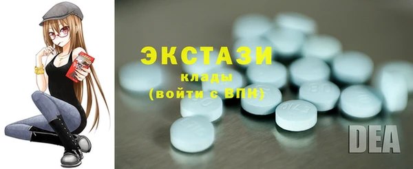 альфа пвп Верхний Тагил
