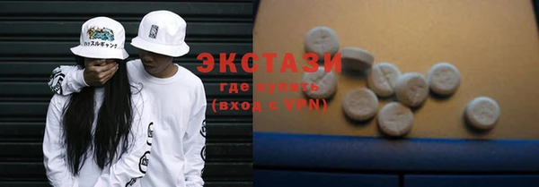 ECSTASY Бронницы