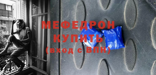MESCALINE Бугульма