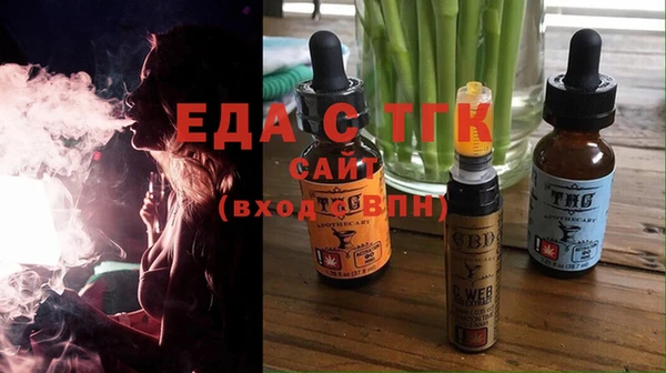 MESCALINE Бугульма
