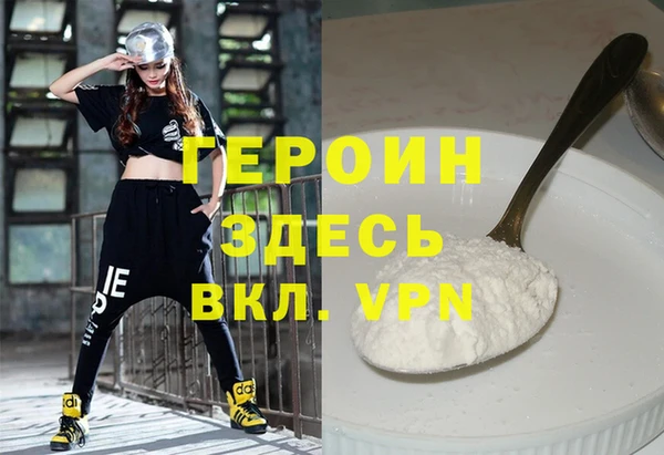 спиды Верея