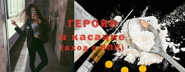 ECSTASY Бронницы