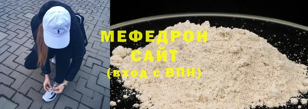 MESCALINE Бугульма