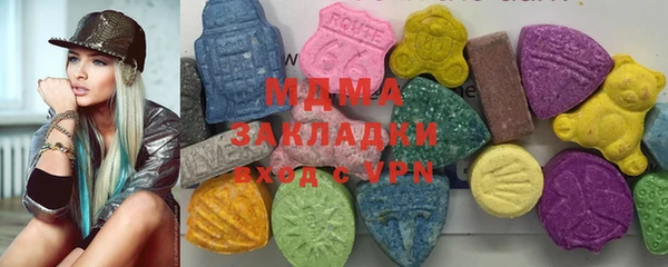 MESCALINE Бугульма