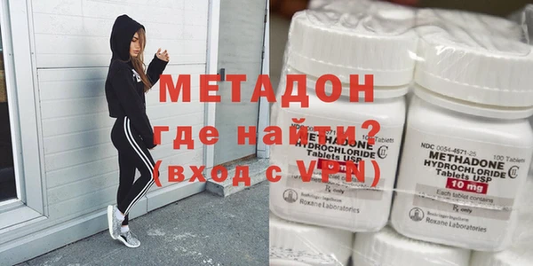 MESCALINE Бугульма
