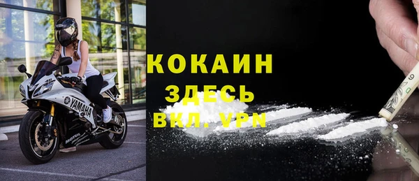 ECSTASY Бронницы