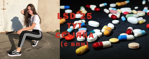 MESCALINE Бугульма