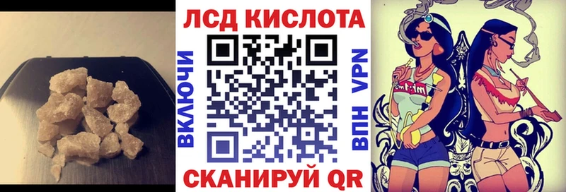 ЛСД экстази ecstasy  магазин    Красногорск 