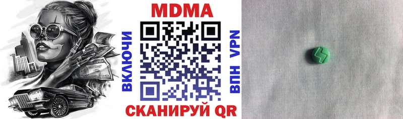 купить наркоту  Красногорск  MDMA кристаллы 