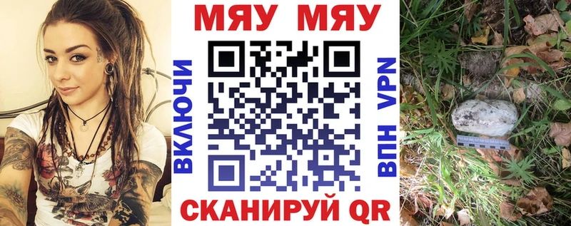 мега сайт  Красногорск  МЕФ mephedrone 