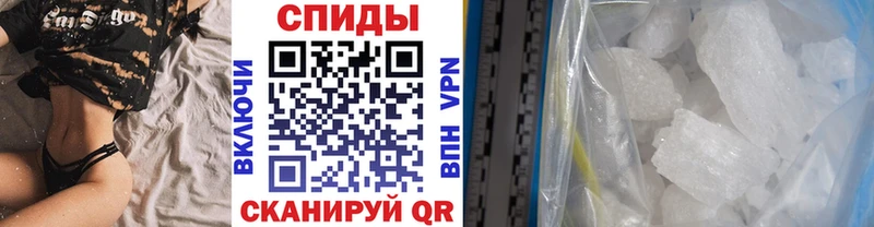 Метамфетамин витя  Красногорск 