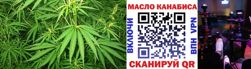 закладки  blacksprut сайт  ТГК вейп  сайты даркнета официальный сайт  Красногорск 